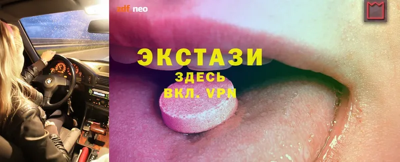 Ecstasy Дубай  Ефремов 